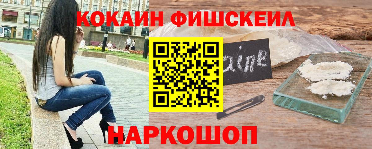 Cocaine 99% Кстово