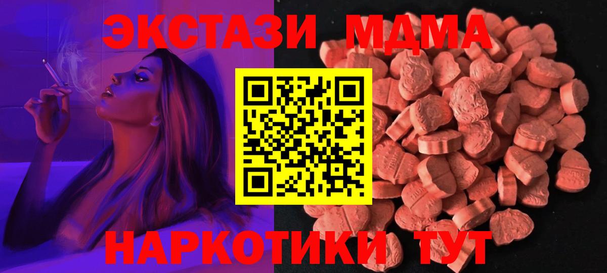 Ecstasy бентли  Экстази  Кстово  Ecstasy 300 mg 
