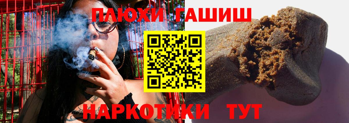 Гашиш Cannabis Кстово