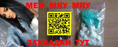 гидра Аргун