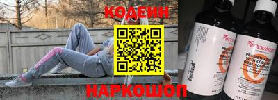 экстази Кинель