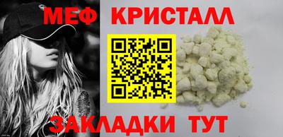 крисы Апрелевка