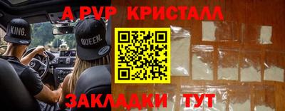 мет Камышлов