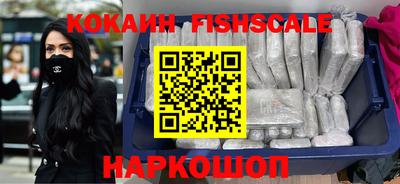 гидра Аргун