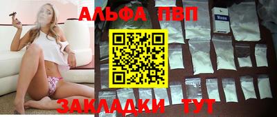 гидра Аргун