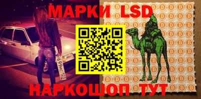 экстази Кинель