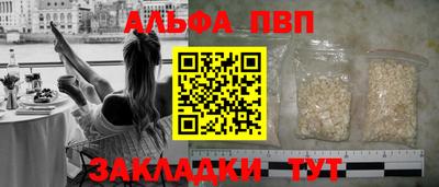 скорость mdpv Канаш