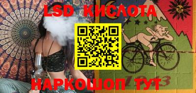 крисы Апрелевка