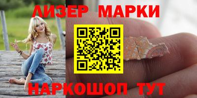 гидра Аргун