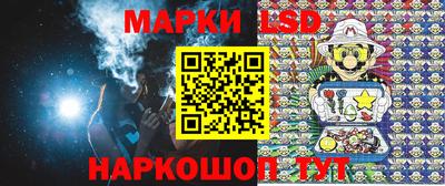 гидра Аргун