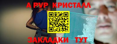 метамфетамин Кингисепп