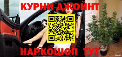 метамфетамин Кингисепп