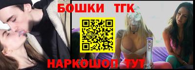 гидра Аргун