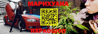 героин Кимры