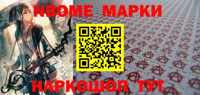 гидра Аргун