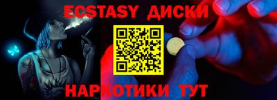 мет Камышлов