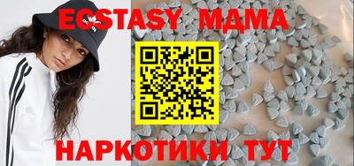 экстази Кинель