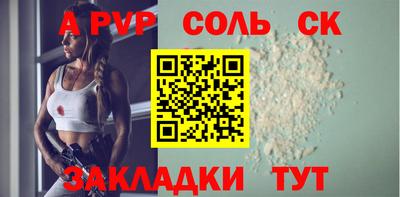 скорость mdpv Канаш