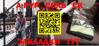 крисы Апрелевка