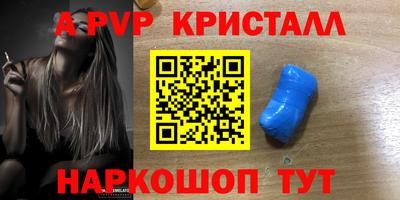 дживик Кандалакша