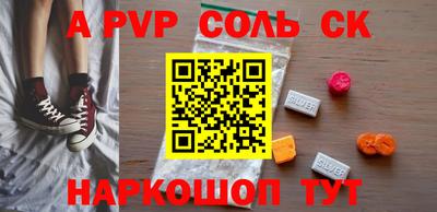 экстази Кинель