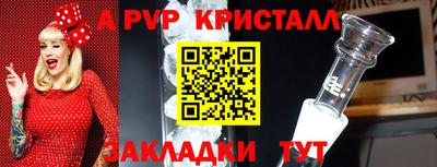 героин Кимры