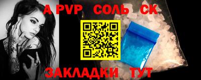 скорость mdpv Канаш