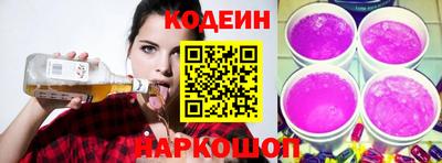 экстази Кинель