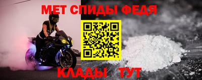 мет Камышлов
