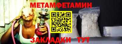 дживик Кандалакша