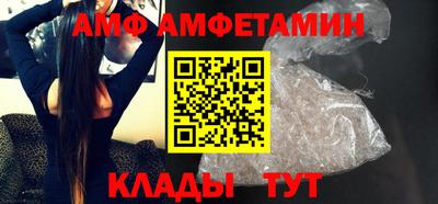 гидра Аргун