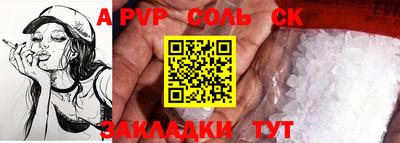 дживик Кандалакша