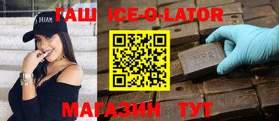 метамфетамин Кингисепп