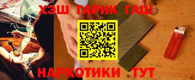 мет Камышлов