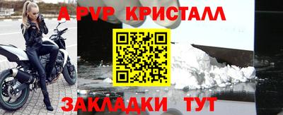 мет Камышлов