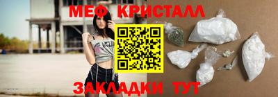 дживик Кандалакша