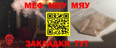 скорость mdpv Канаш