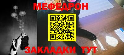 мет Камышлов