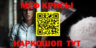 мет Камышлов