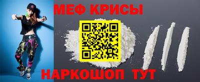 мет Камышлов