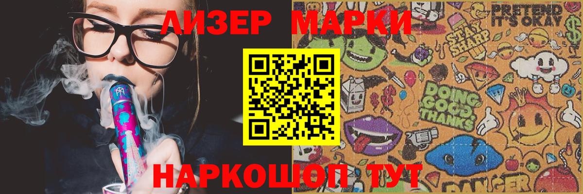 Кстово  LSD-25 экстази кислота  ЛСД экстази  LSD-25 экстази кислота  Вход с VPN 