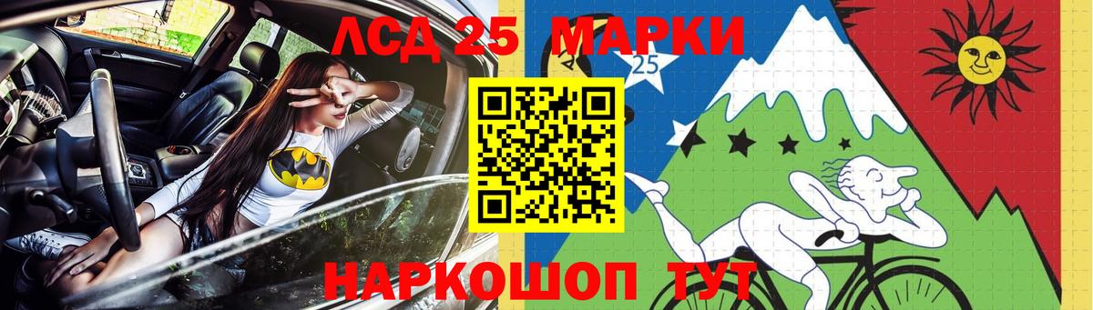 ЛСД экстази ecstasy  ЛСД экстази ecstasy  Кстово 