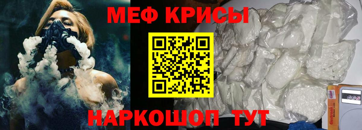 МЕФ  Вход с VPN  Кстово  МЕФ VHQ 