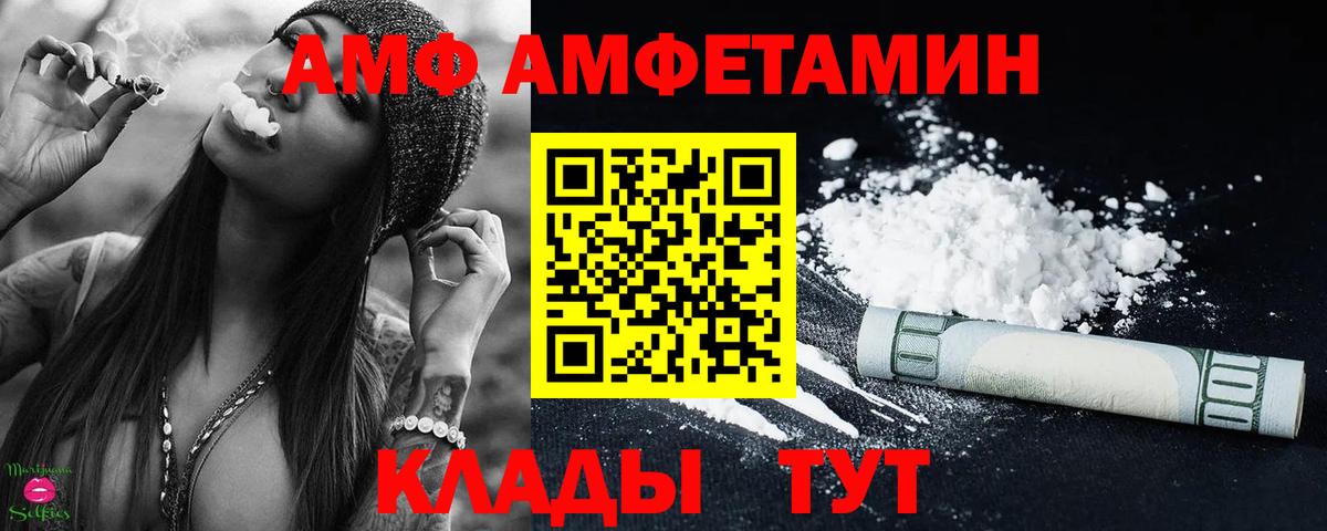 Метамфетамин витя  Кстово 