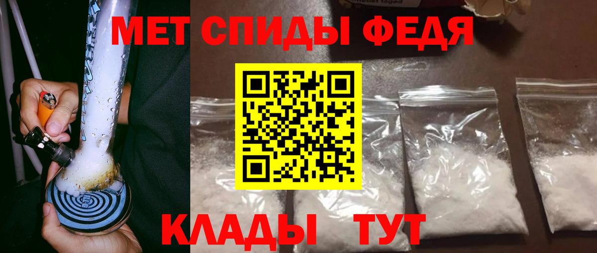 Кстово  Первитин кристалл  Вход с VPN 