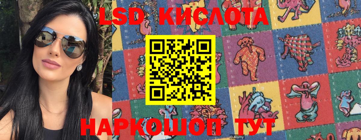 Alpha PVP Кстово