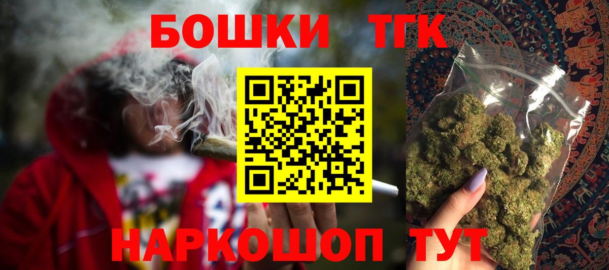 Кстово  МАРИХУАНА семена  Конопля планчик  Вход с VPN  Бошки Шишки Amnesia 