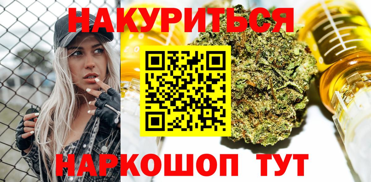 Каннабис SATIVA & INDICA  Конопля семена  Кстово 