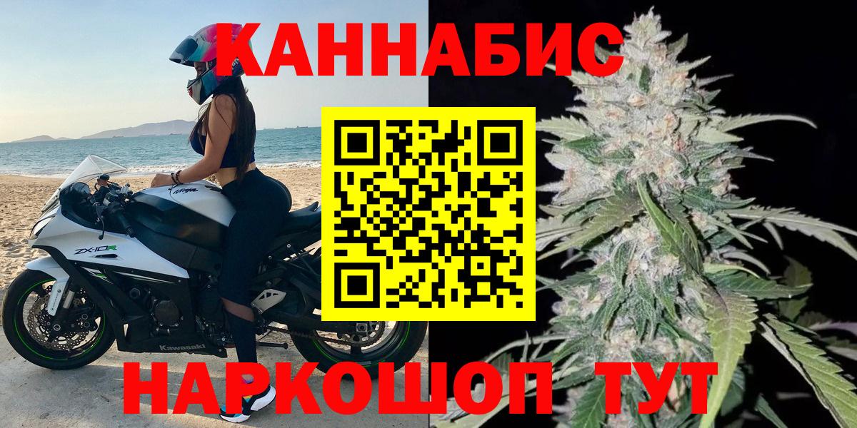 Конопля план Кстово